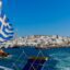 View of Naoussa in Paros from onboard a ferry