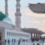 Stunning view of a mosque in Madinah, Saudi Arabia.